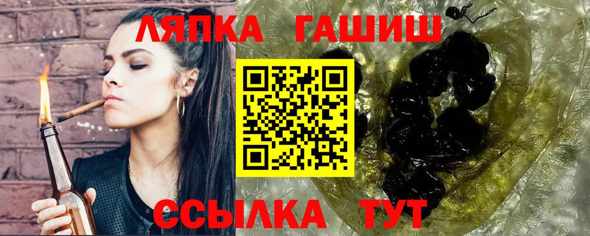 ГАШИШ Cannabis Томск