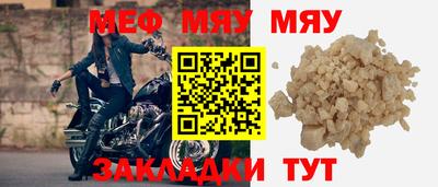 трава Лесосибирск