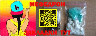 эйфоретик Ливны