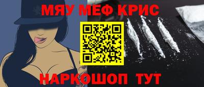 трава Лесосибирск