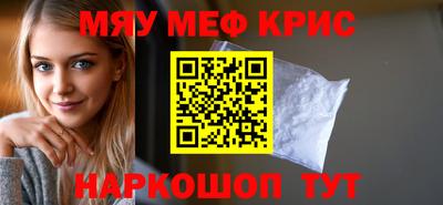 трава Лесосибирск