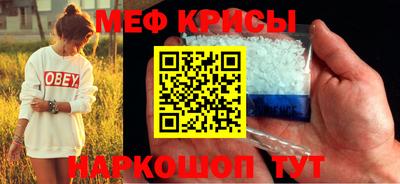 эйфоретик Ливны