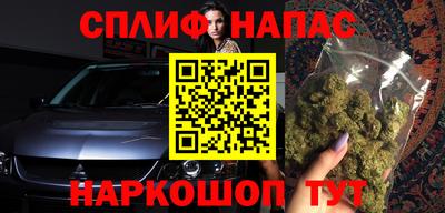 эйфоретик Ливны