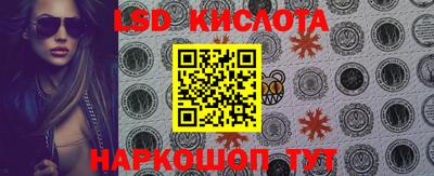 эйфоретик Ливны