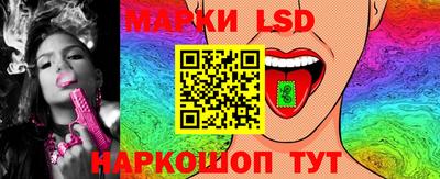 эйфоретик Ливны