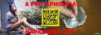 Альфа ПВП Ликино-Дулёво