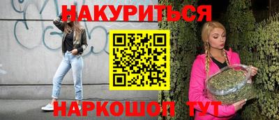 трава Лесосибирск