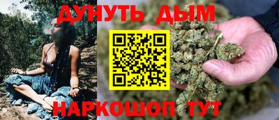 трава Лесосибирск