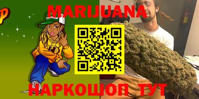 трава Лесосибирск