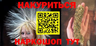 эйфоретик Ливны