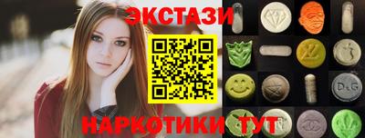 трава Лесосибирск
