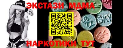 эйфоретик Ливны