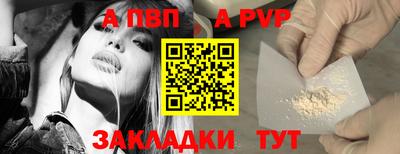 трава Лесосибирск