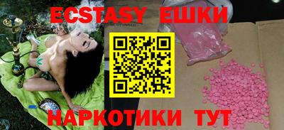 эйфоретик Ливны