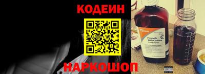 трава Лесосибирск