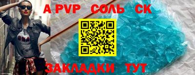 эйфоретик Ливны