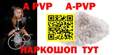Альфа ПВП Ликино-Дулёво