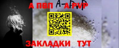 трава Лесосибирск