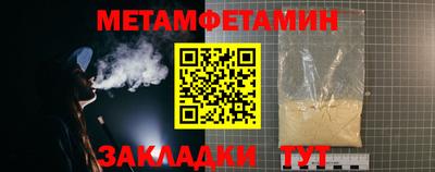 эйфоретик Ливны