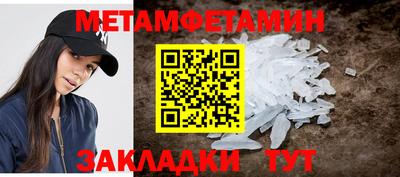 эйфоретик Ливны