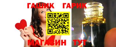 трава Лесосибирск
