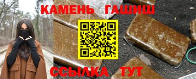 трава Лесосибирск