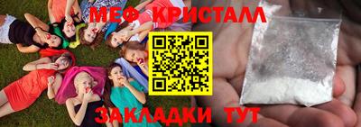 трава Лесосибирск