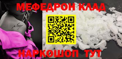 эйфоретик Ливны