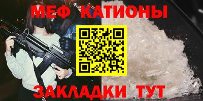 эйфоретик Ливны