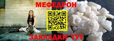 эйфоретик Ливны