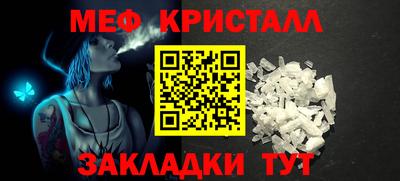 эйфоретик Ливны