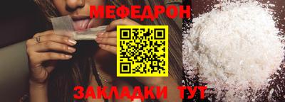 трава Лесосибирск