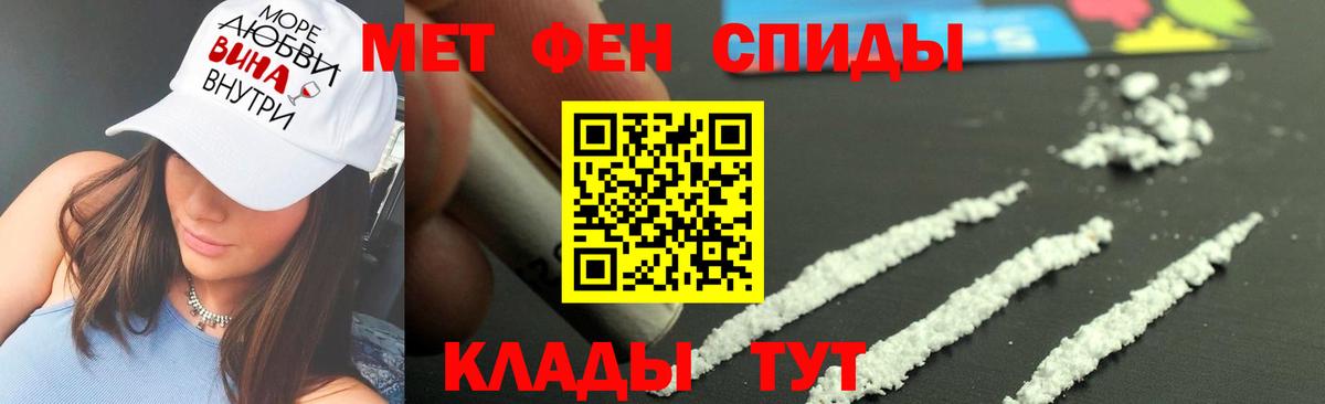 Первитин пудра  Первитин пудра  Вход с VPN  Томск 